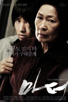 母亲2009