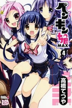 企鹅娘
