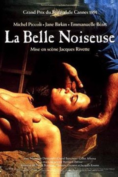 不羁的美女1991