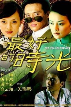 一世情缘