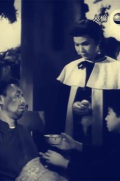 人伦1959