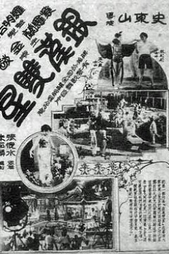 银汉双星