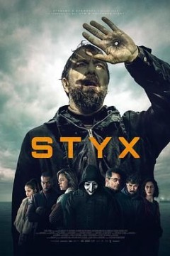 冥河 Styx