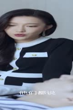 我的致命总裁