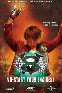 雷霆卡丁 V8