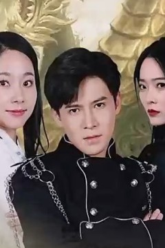 绝世齐等闲
