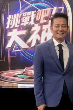 挑战吧大神2022
