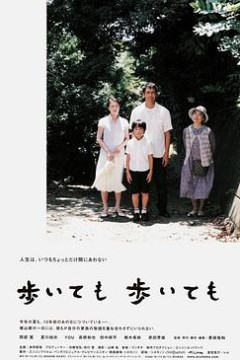 步履不停4K
