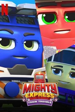 Mighty Express：火车危机