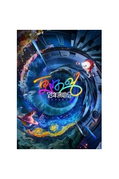 2026江苏跨年