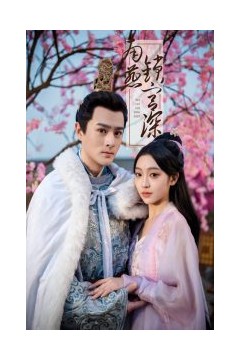 南燕锁宫深
