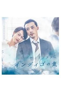 靛蓝色的心情