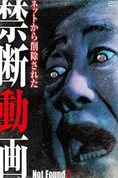 禁断动画7