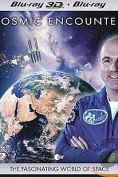 遇见宇宙