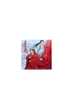 我的黑莲花王妃(不好啦王妃发飙了)
