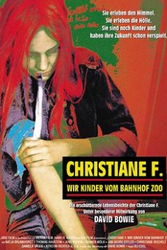 堕落街