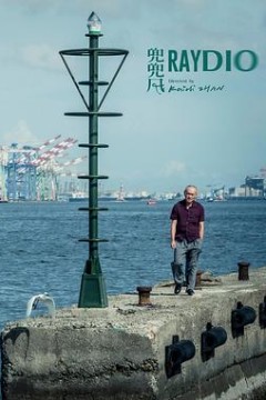 兜兜风