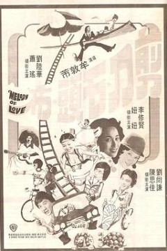 包剪碴