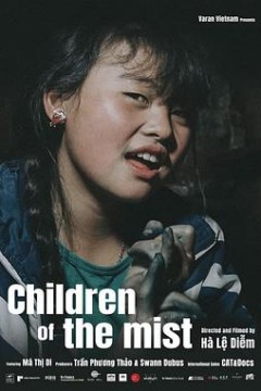 迷雾中的孩子