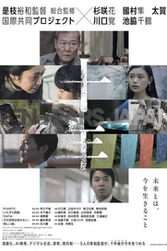 十年日本