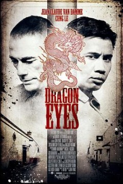 龙眼
