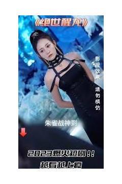 醒龙