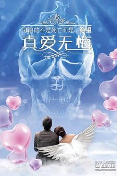 下一站再爱你