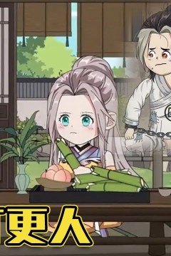 大奉打更人