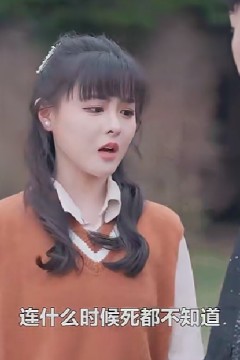 我在未来等你