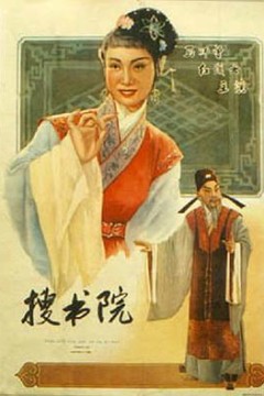 搜书院