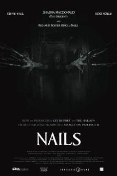 暗夜鬼抓床