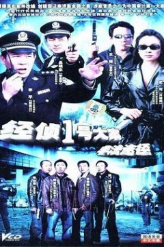 非法途径