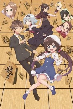 龙王的工作！