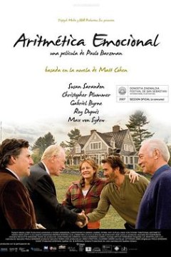 情感算术