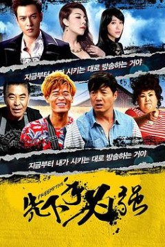 先下手为强