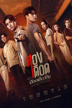 相煎何太急