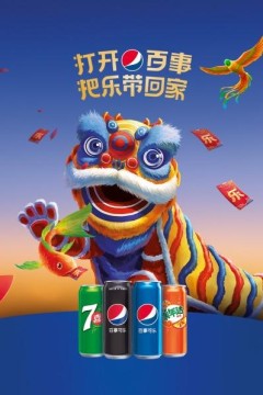 2022把乐带回家