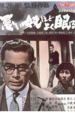 恶汉甜梦