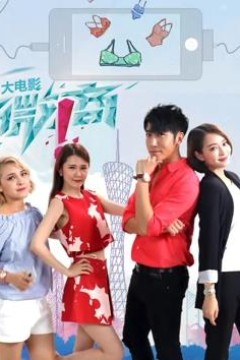微商