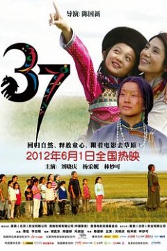 37