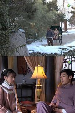 残雪飞歌