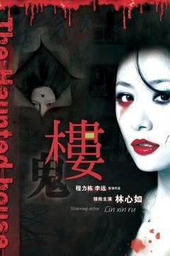 楼2013
