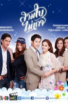 孤叶三娇TV版