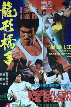 鹰拳