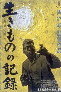 活人的记录