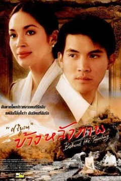 画中情思