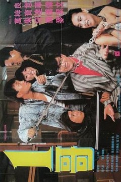 一哥