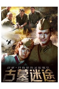 我们来自未来