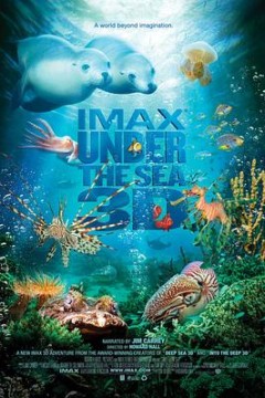 海底世界3D