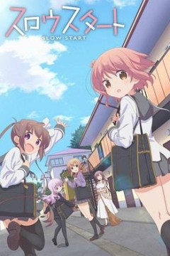 SlowStart